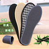 Manufactor wholesale summer argy wormwood Deodorization Insole On behalf of Distribution Forwarding ventilation shock absorption Stall product