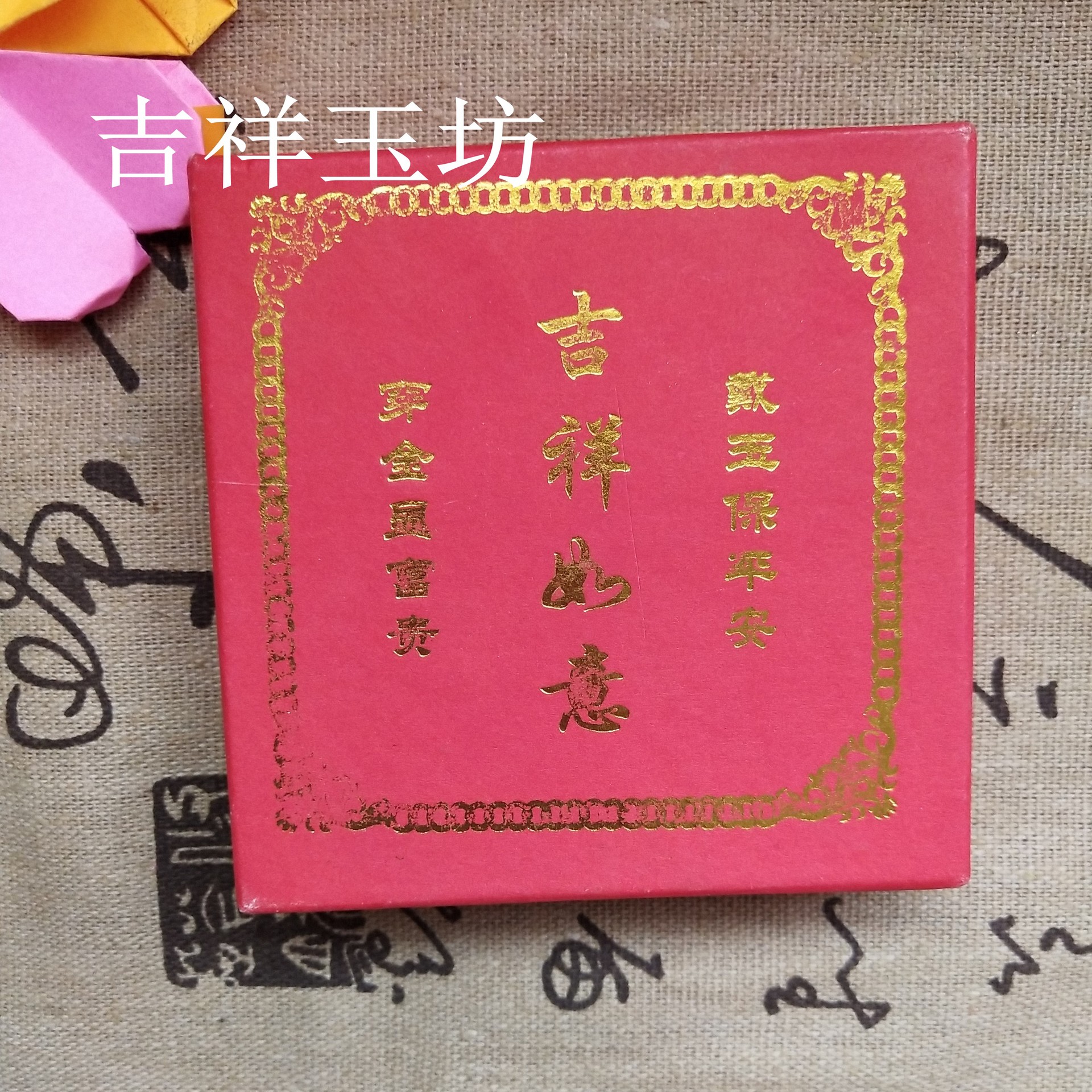 IMG_20190315_155146_conew1