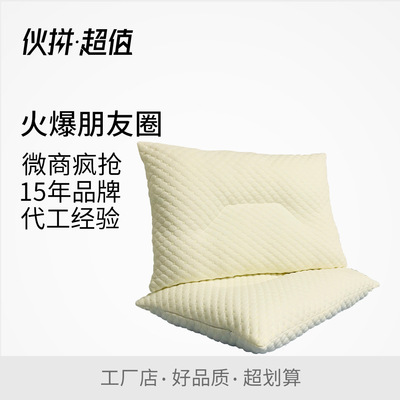 点触式立体按摩枕头芯 蜂巢防生结构双层针织提花羽丝绒枕头枕芯