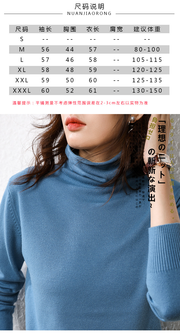 秋冬跨境 2020新款韩版堆堆领套头针织衫内搭打底衫ins潮女式毛衣 pic 5