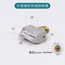 �����z���쌒��30mm���T����T�������������~����z���z����