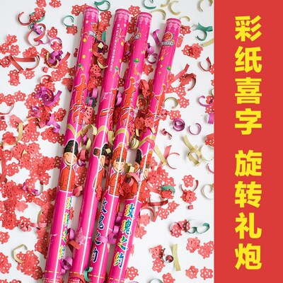 Start Tait The opening celebration Supplies Salute A new house Renovation Opened Ceremony Fireworks tube Coloured ribbon