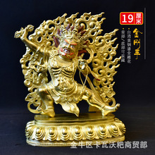 金刚手护法台湾佛像铜雕花鎏金藏传密宗佛像金刚手菩萨22厘米