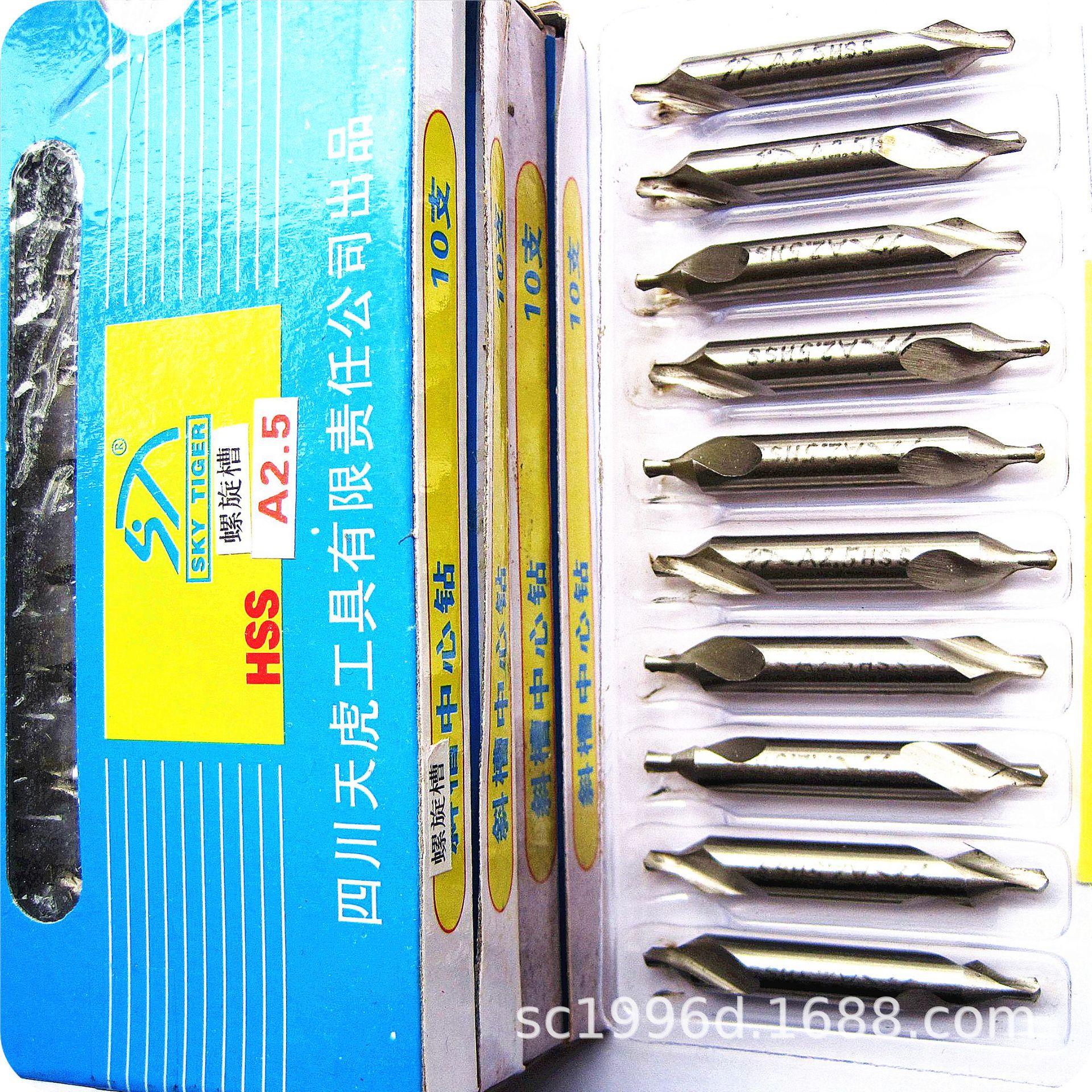 四川天虎螺旋槽中心钻/川工全磨制中心钻：A2.5