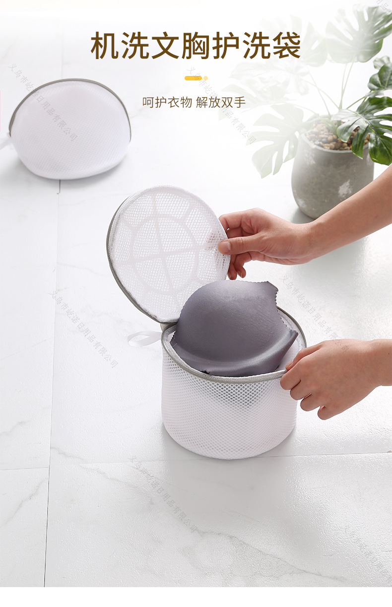 细网790-加水印_11