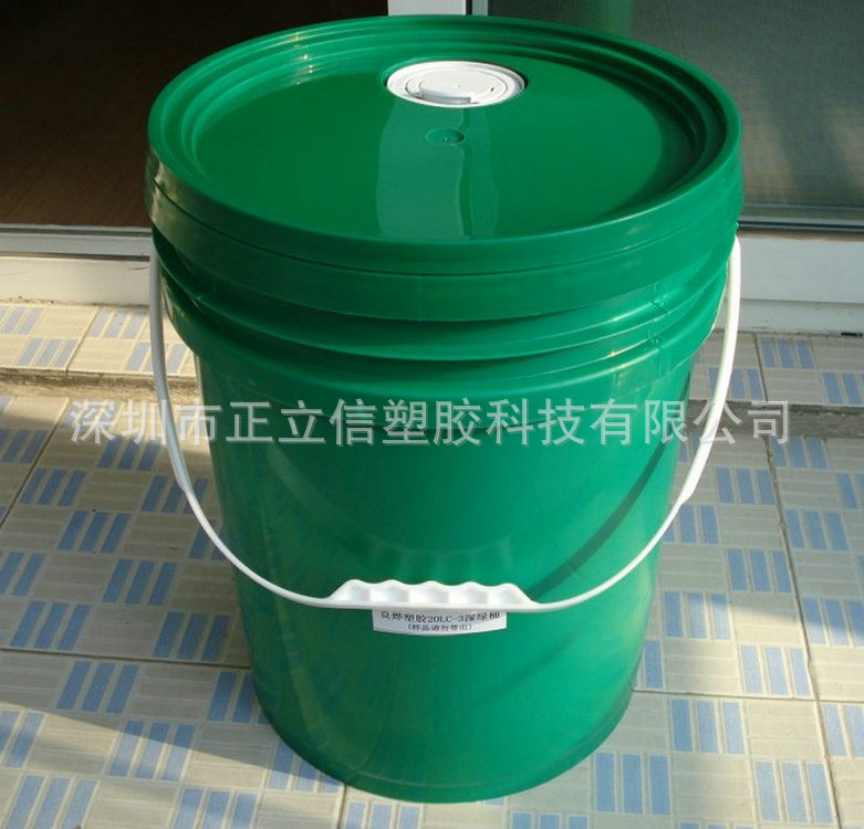 pp美式桶塑料桶15L/升化工桶油桶 塑料圆水桶15kg/公斤