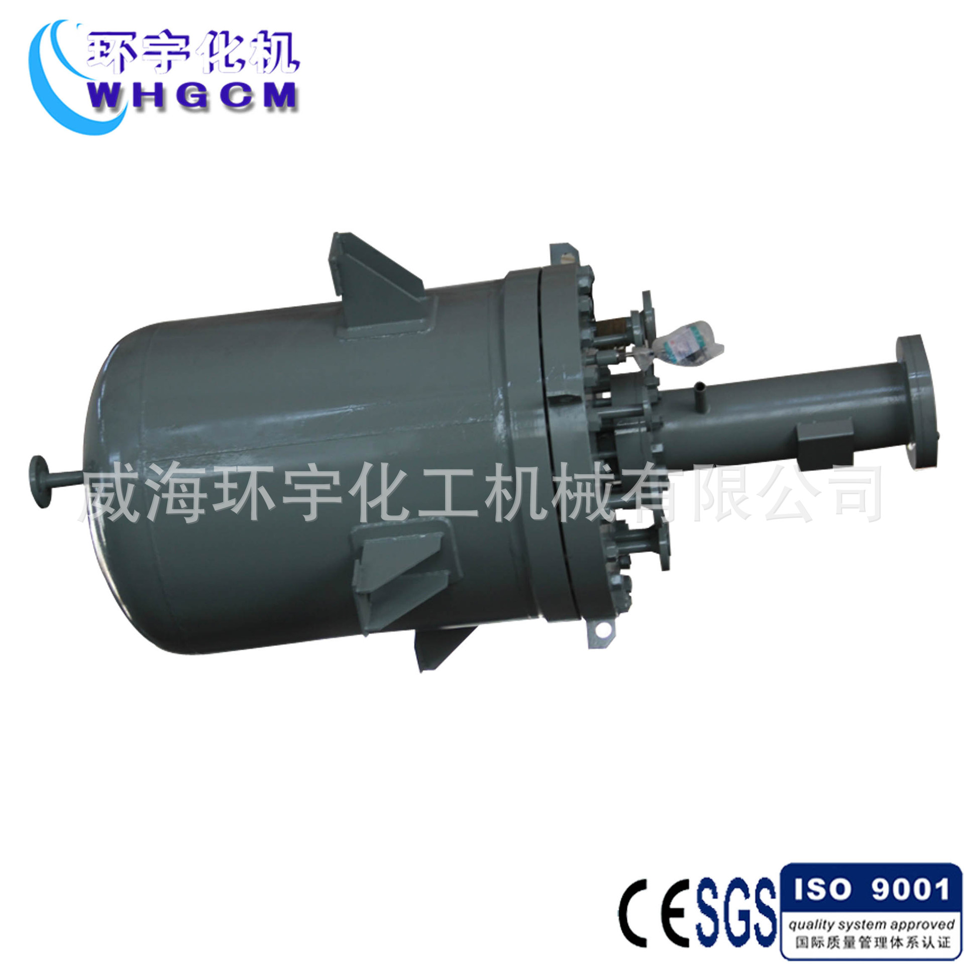 厂家直销 开式高压磁力搅拌反应釜 高温高压不锈钢反应釜