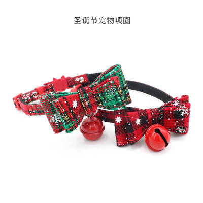 厂家直供爆款宠物铃铛项圈 狗圣诞装饰猫咪蝴蝶领结铃铛猫项圈