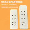 南帆无线多用多位电源插座不带线新国标大功率防爆安全保护门排插|ms