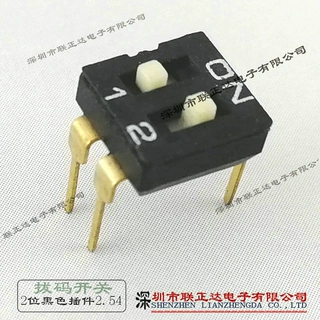2位黑色插件拔码开关