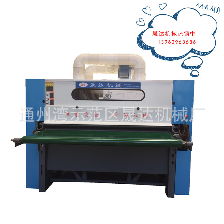 晟达SD-520梳棉机 梳理机