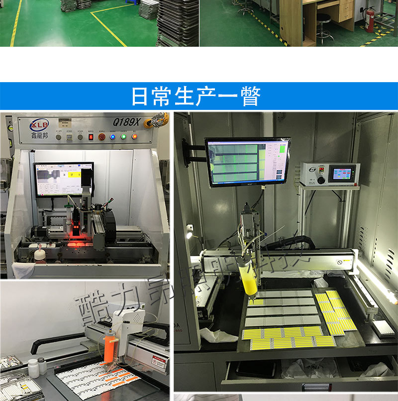 cob集成光源led灯条灯板 (3).jpg