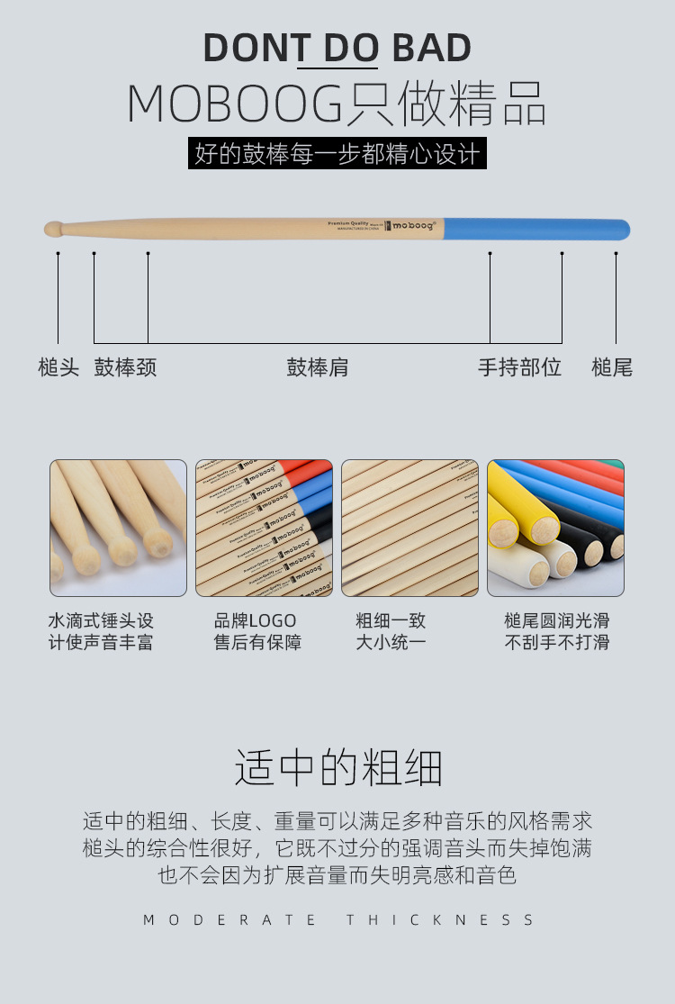 硬枫防滑_05