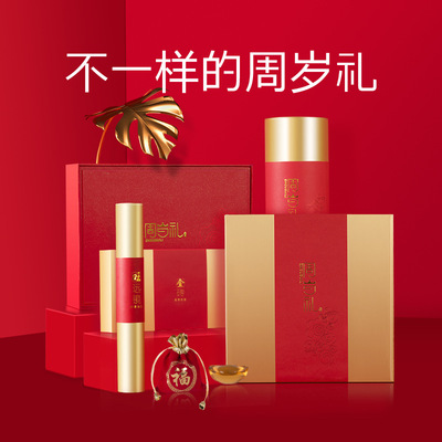 抓周用品套装周岁抓阄道具礼服男女宝宝现代小孩一岁生日布置用品|ru