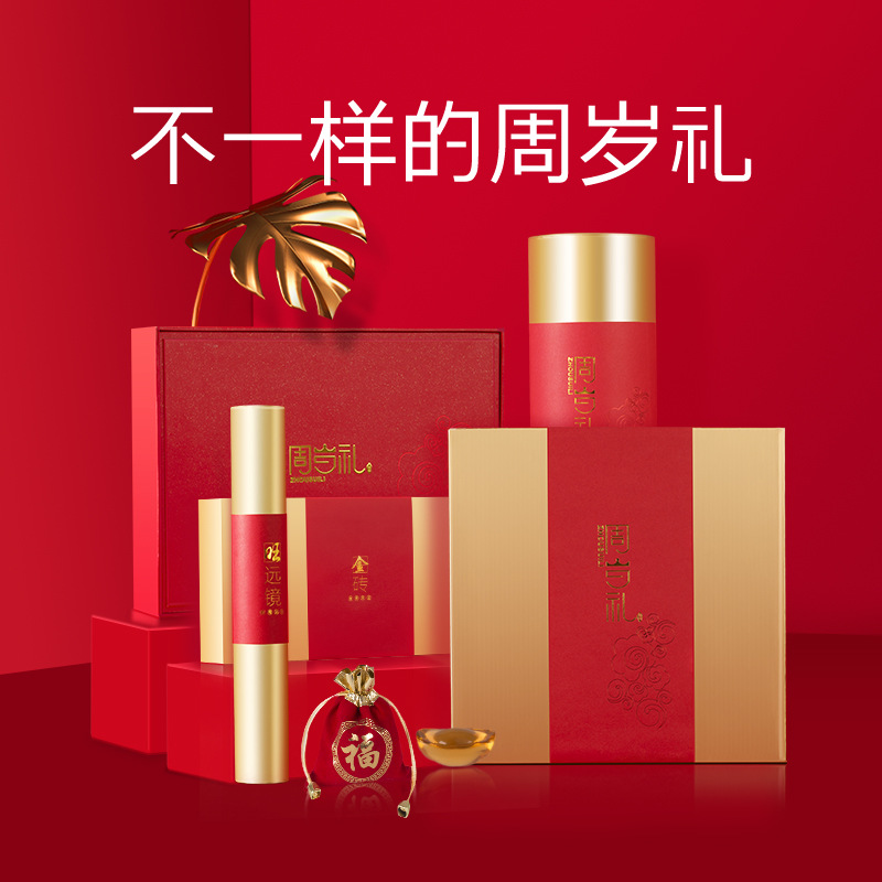 抓周用品套装周岁抓阄道具礼服男女宝宝现代小孩一岁生日布置用品|ru