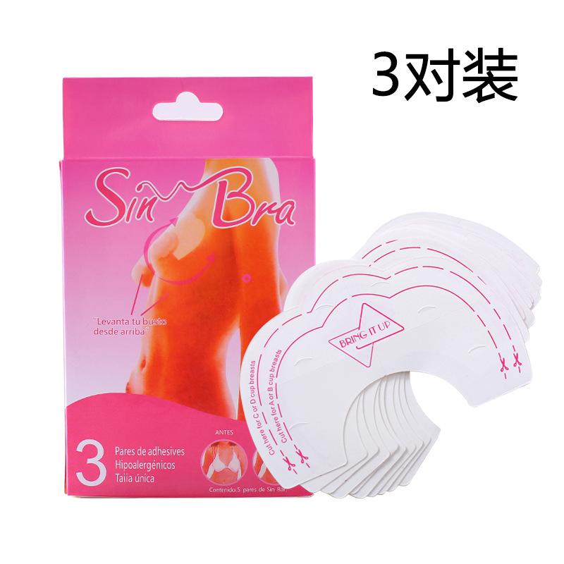Cross-border foreign trade 3-piece set disposable breast lifters nipple stickers invisible transparent adhesive lift-up breast pads