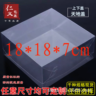 �F؛PVC͸�����b������ذ��b�� �Y��ӡˢ 18*18*7cm�����w���l
