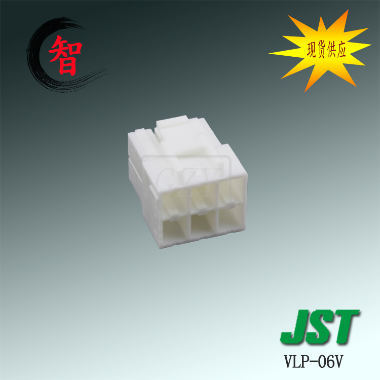 ��ӦVLP-06V �ܿǿ��� JST������ �Ӳ�� 6.2mm���VLϵ�пɶ���