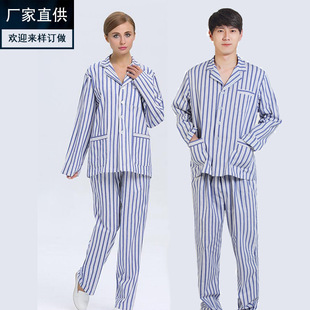 医院住院服纯棉病号服 病员服病人衣男女长袖 患者服装护理服套装-阿里巴巴