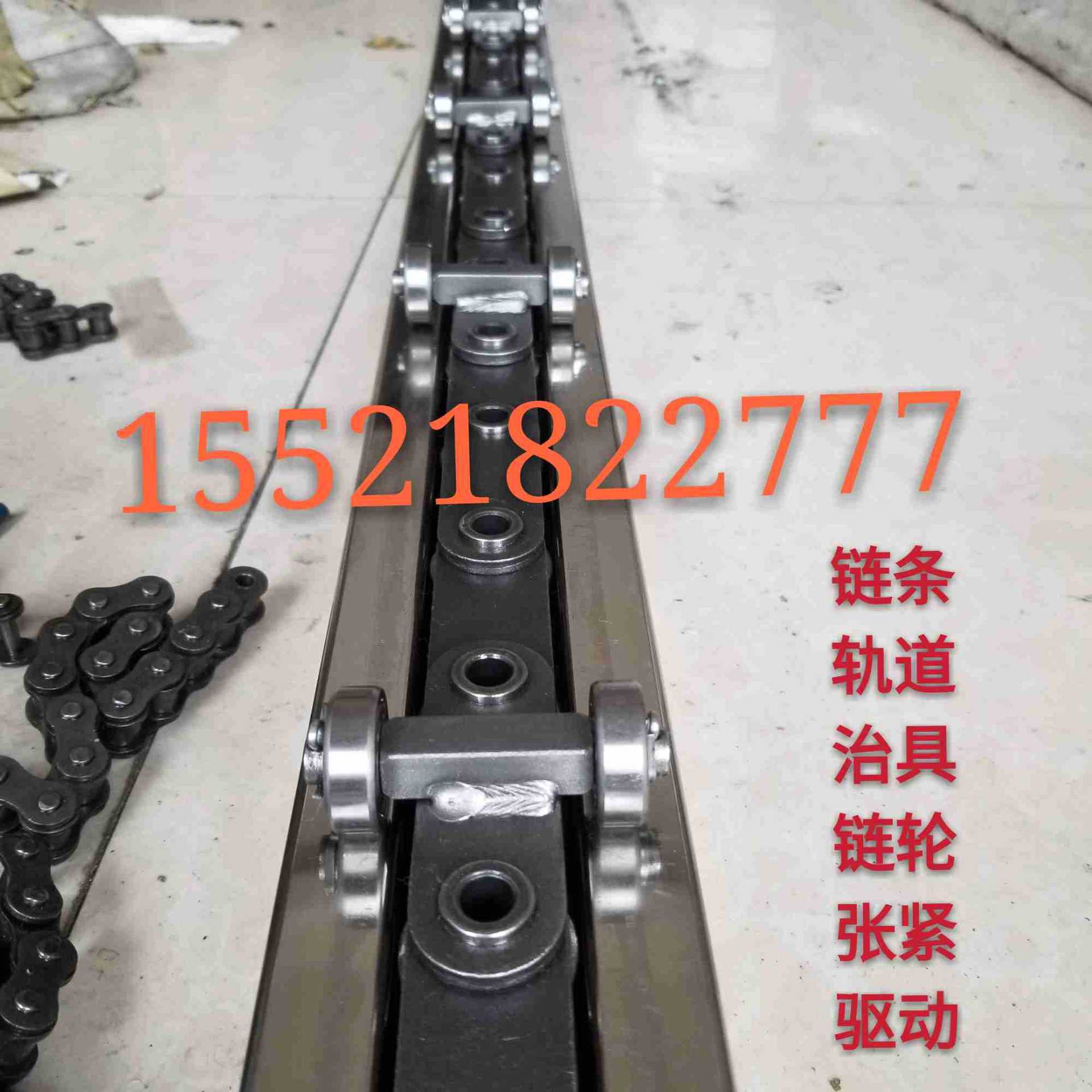 涂装轨道治具C2082链条导轨喷漆线自动线链条轨道双节距38.1P50.8