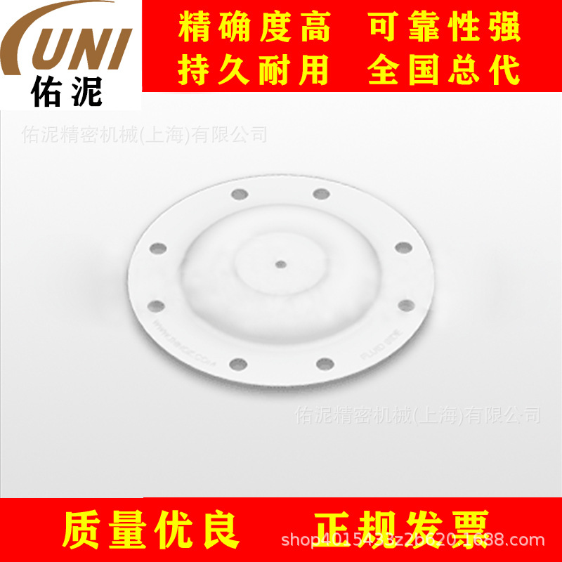 UNI Fitting to威马 Versa-Matic TE505TF 泵 零配件 PTFE 膜片