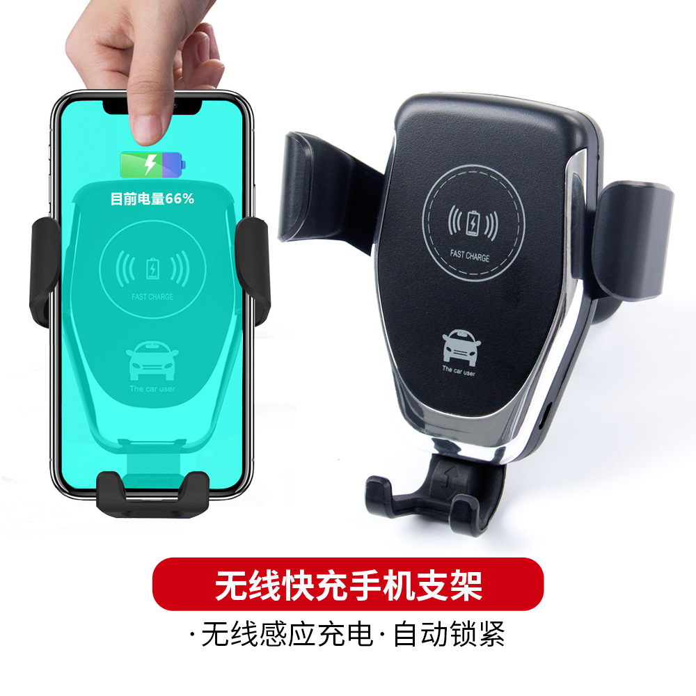跨境车载手机支架 抖音无线充支架 汽车导航支架车载用品厂家直供|ms