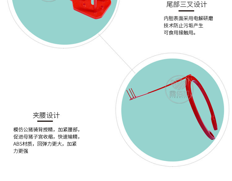 输精架CB详情页  (6).jpg