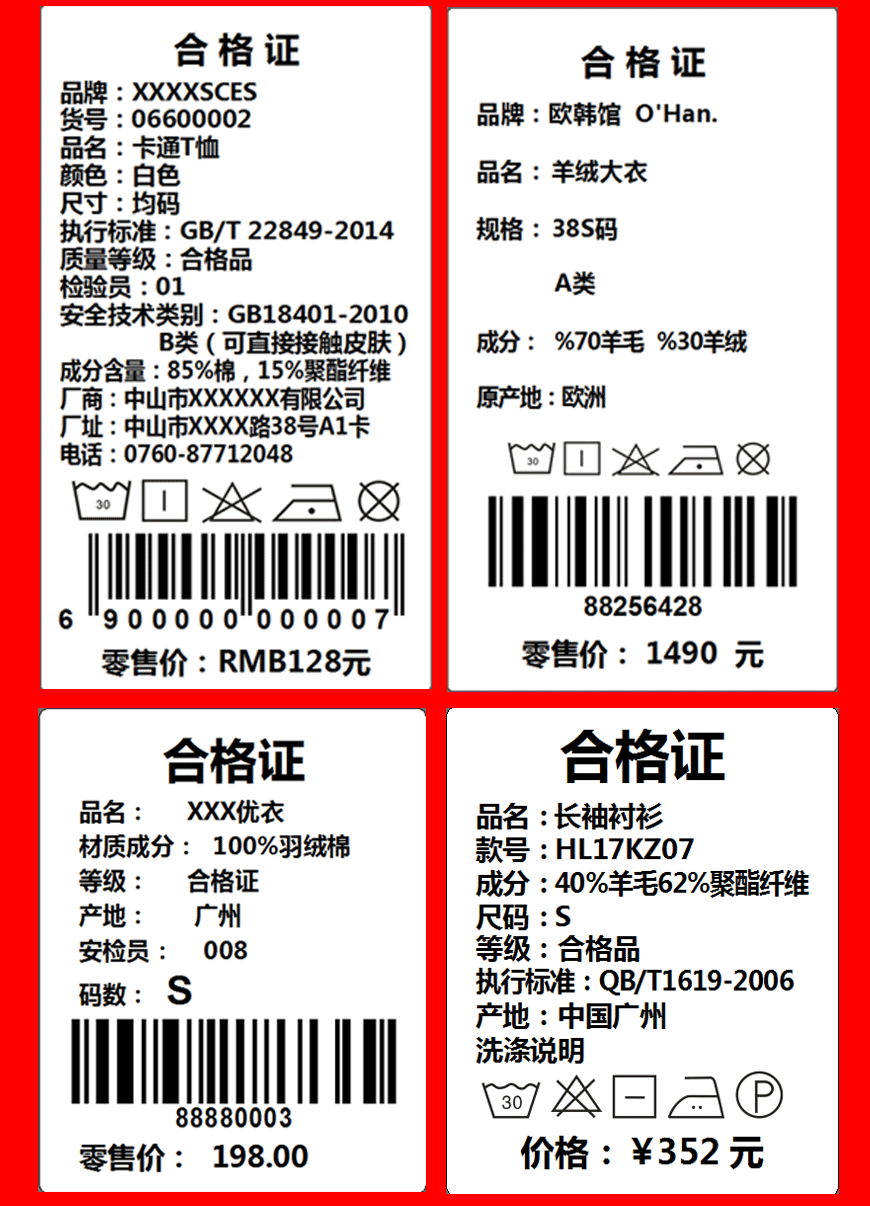现货服装数字尺码圆形标签不干胶贴纸 透明字母贴衣服码数标贴SML-阿里巴巴