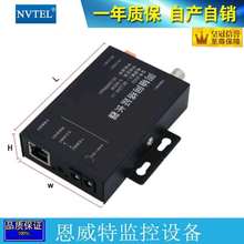 IP同轴网络延长器 网络串联传输器 视频线传网络摄像机 NVTEL