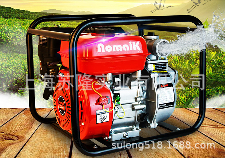 奥玛克AMKZB50水泵2寸汽油水泵农用农业灌溉高压自吸泵浇灌机
