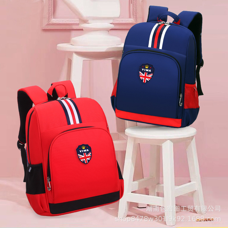 Schoolbags for primary school students,...