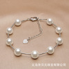 Fashionable beaded bracelet from pearl, jewelry, Japanese and Korean, Korean style, simple and elegant design, wholesale