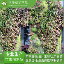 东莞垂直植物墙 植被人造室内外墙面 立体绿植墙工程商业景观