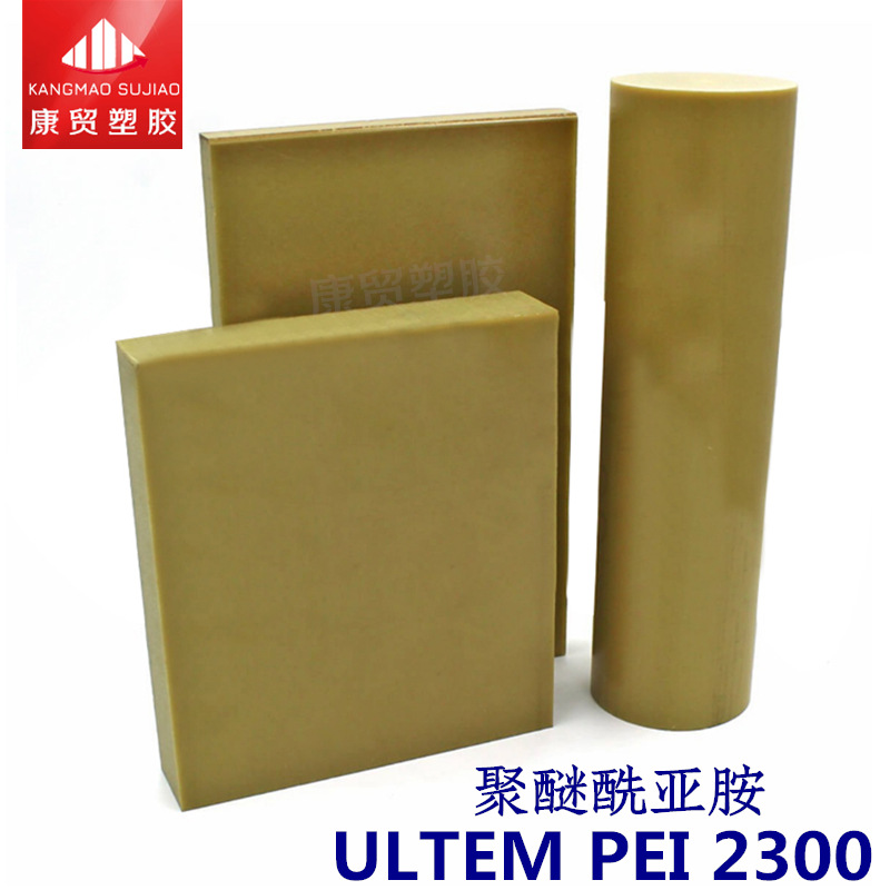 供应进口加玻纤PEI板 聚醚酰亚胺ULTEM2300黑色PEI-GF30板材|ms