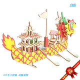 Деревянная интеллектуальная игрушка с лазером, модель корабля, «сделай сам»