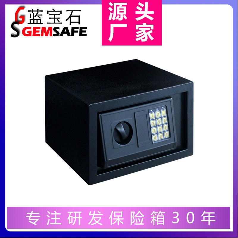 EW-200厂家自产销/迷你保险柜/规格可订造酒店用品床垫隐藏保险柜