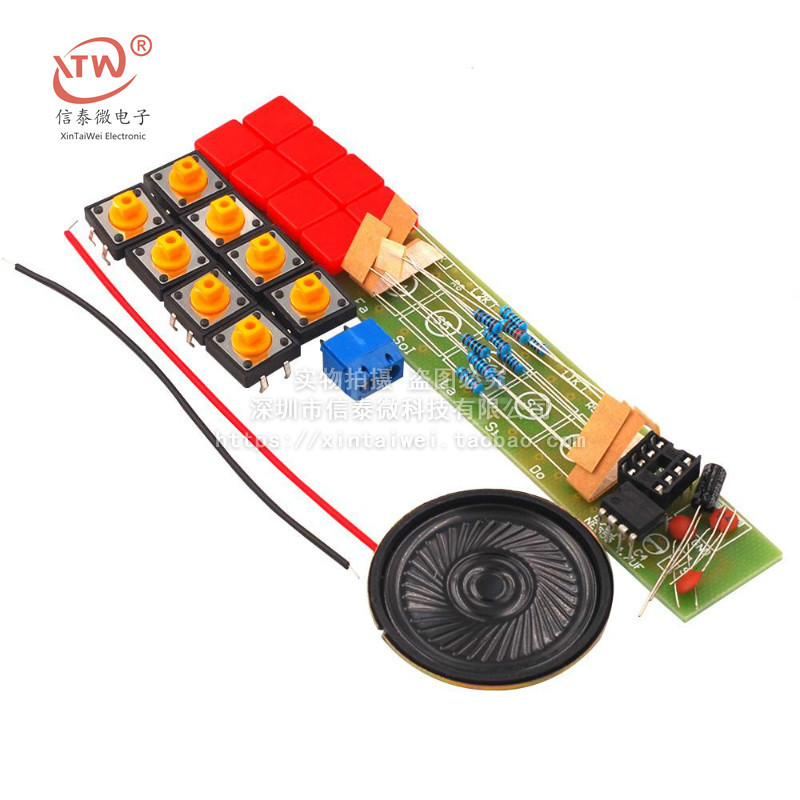 NE555电子琴散件 八音符电子琴 电子制作套件 DIY趣味制作