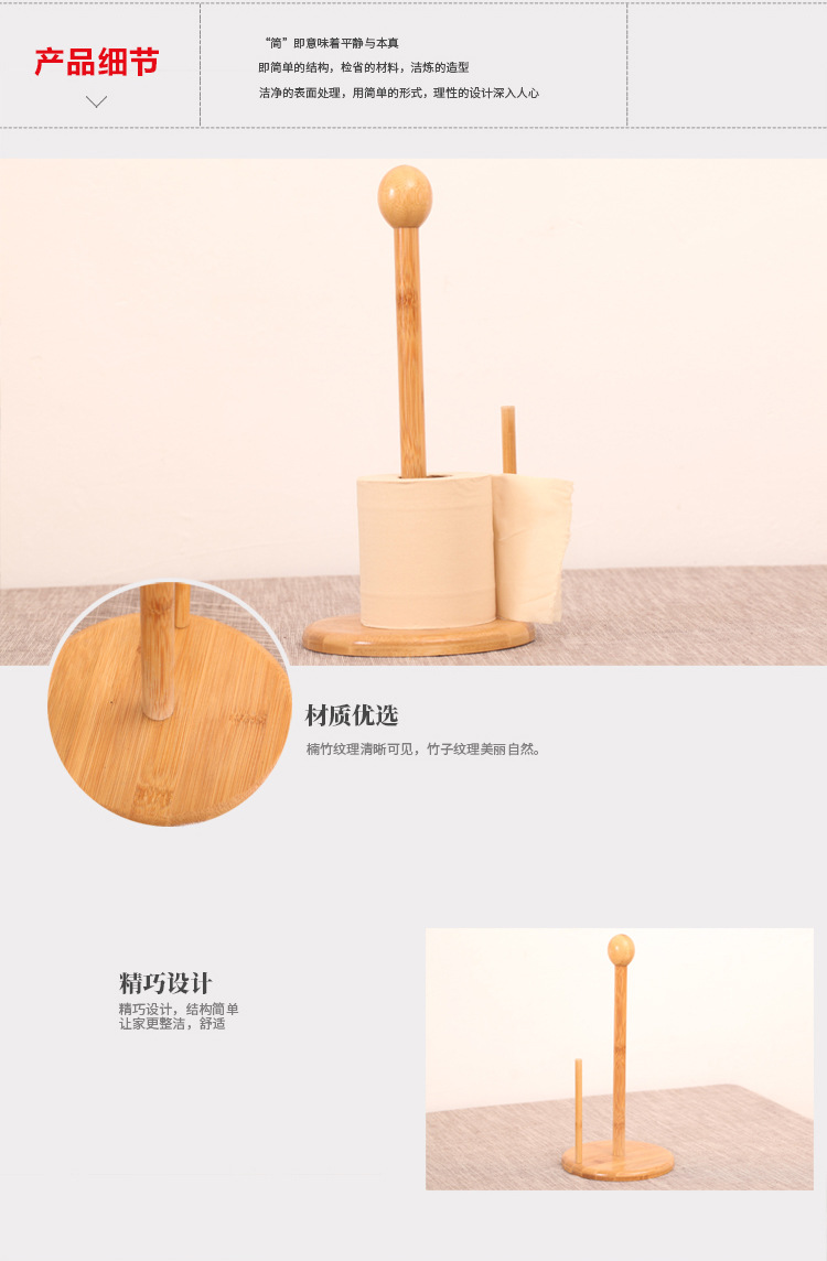 圆柱纸巾架_08.jpg