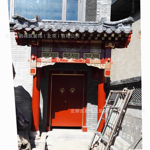 Окрашенные деревянные волшебные цветочные ворота Здание ворот Пекин двор двор дом сосновый