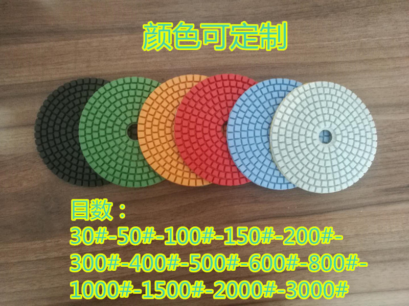 厂家可加工定制金刚石软磨片/大理石/花岗岩/人造石/石材水磨片