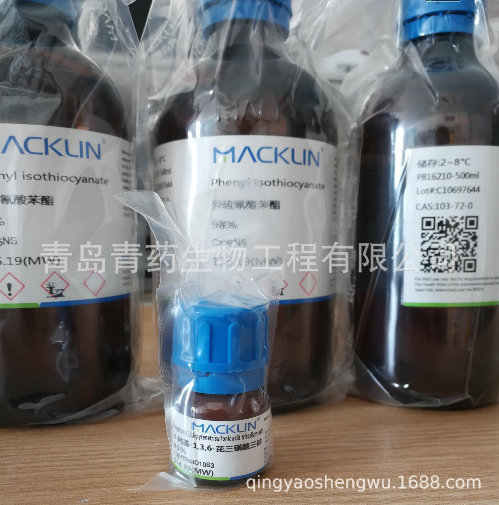 8-�ǻ�-1,3,6-�������������Լ�85%�ܼ��� 7 CAS:6358-69-6�����