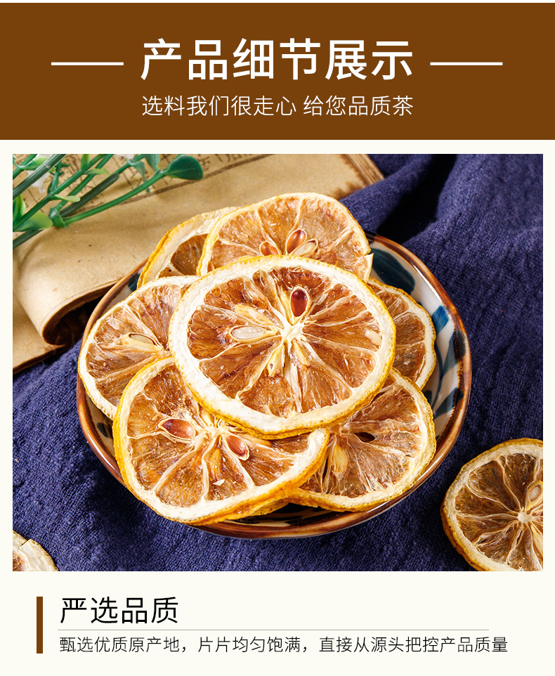 Dried Lemon Slices (Citrus limon) — Unsweetened Sichuan Lemon Tea, 100g Jar quality and texture