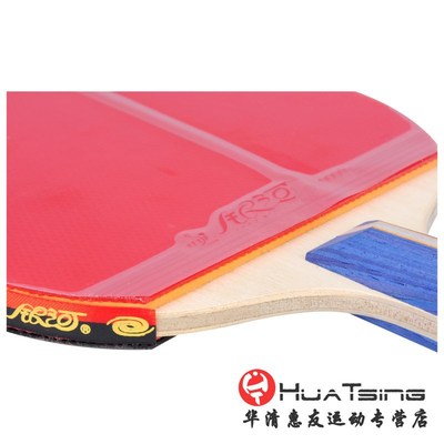 六星乒乓球拍5星6星7星8星直拍横拍银河兵乓球拍专业级进攻型