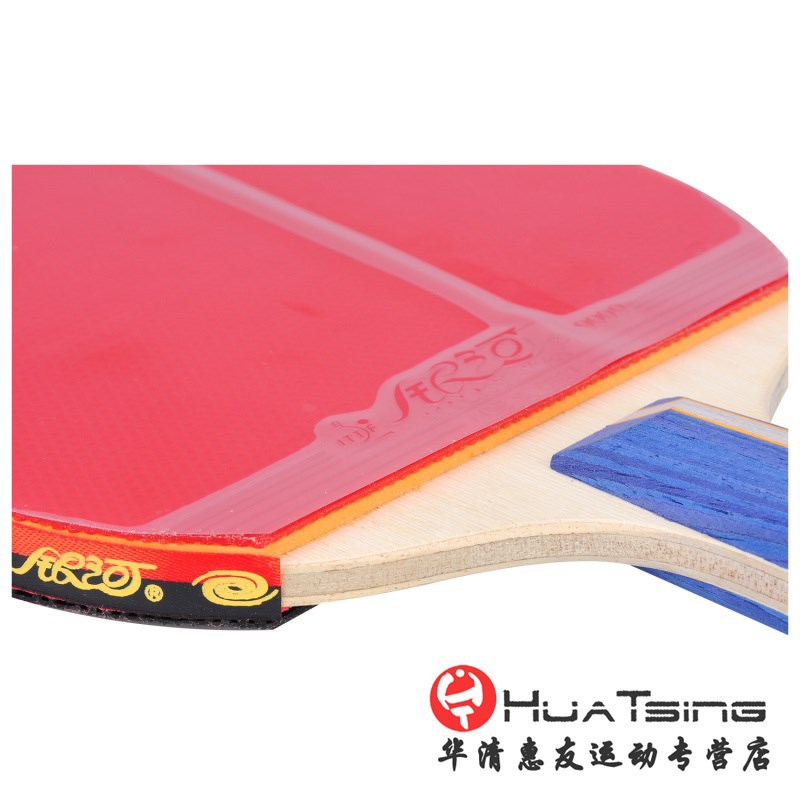 六星乒乓球拍5星6星7星8星直拍横拍银河兵乓球拍专业级进攻型