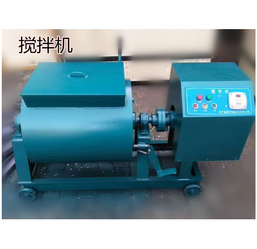 30升单卧轴混凝土搅拌机强制式单卧轴混凝土搅拌机 强制式搅拌机