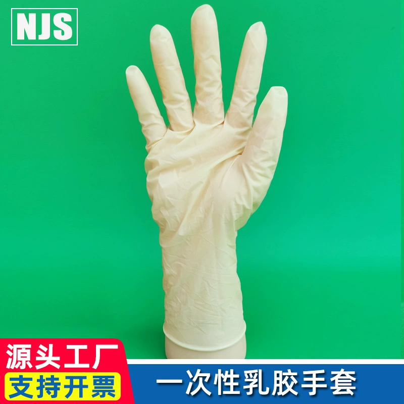 Одноразовые латексные перчатки 9 дюймов 12 дюймов цех по производству беспыльной электроники, пищевая промышленность, маслостойкие перчатки, резиновые перчатки
