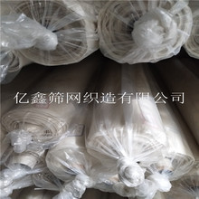 供应CB39蚕丝纱绢 CB62蚕丝网布 面粉蚕丝筛网