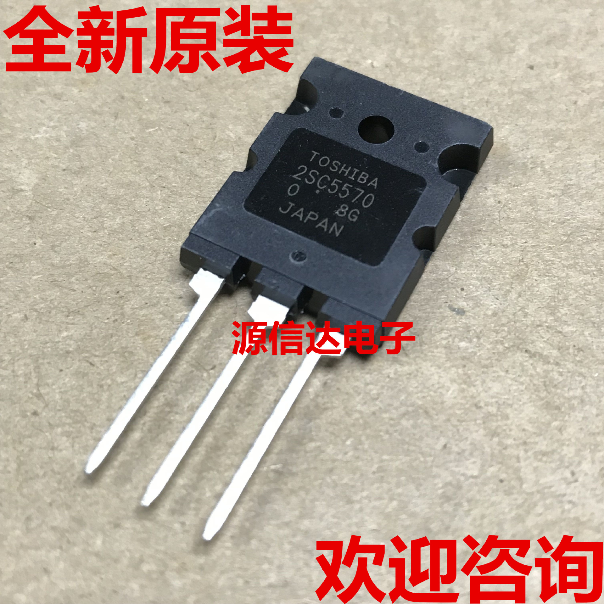 全新原装 2SC5570 C5570 28A/1700V/220W TO-3PL 超声波功率管