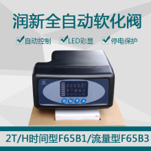 ���lȫ�Ԅ�ܛ���y����ܛ�������y ��·�y2�� F65B1/F65B3 63502