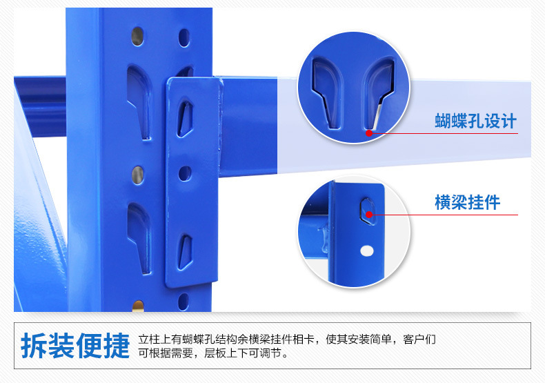 仓储货架-350KG_17.jpg